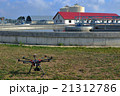 Professional equipment for drive a drone 21312786