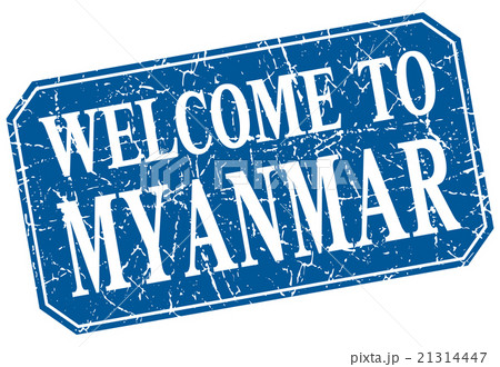 welcome to Myanmar blue square grunge stamp 21314447