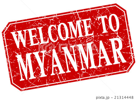 welcome to Myanmar red square grunge stamp 21314448