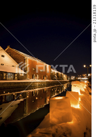 小樽 雪あかりの路（小樽運河会場） 21318139