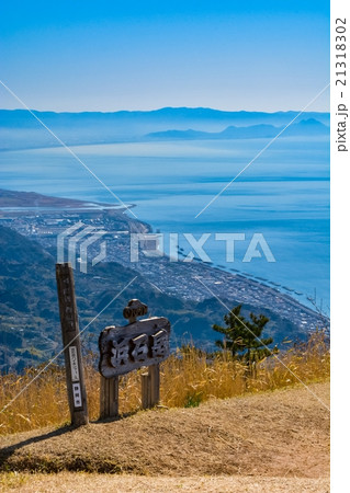 浜石岳 (56) 21318302