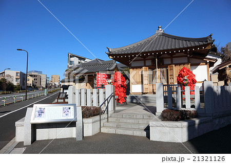 東覚寺の赤紙不動 21321126