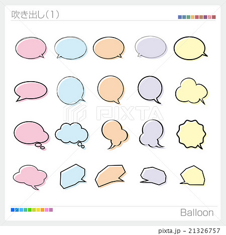 吹き出し 吹き出し 21326757