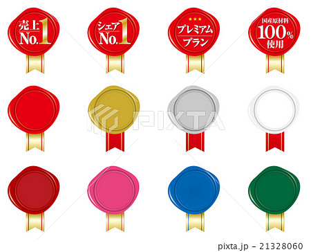 シーリングワックス　アイコン 21328060