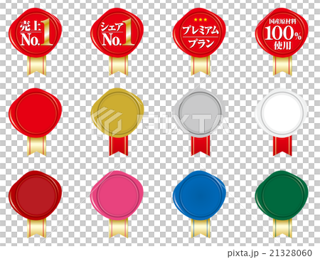 シーリングワックス　アイコン 21328060
