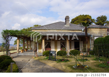 グラバー園　旧リンガー住宅 21332704