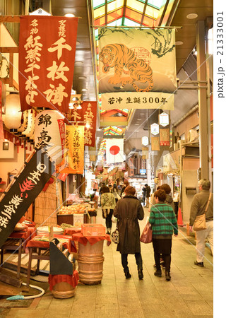 京都 錦市場 京都 錦市場 21333001
