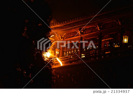 東大寺・二月堂の「お水取り」(奈良県奈良市雑司町) 東大寺・二月堂の「お水取り」(奈良県奈良市雑司町) 21334937