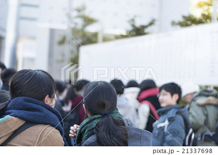 合格発表 21337698