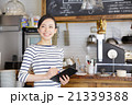 カフェ・働く若い女性 21339388