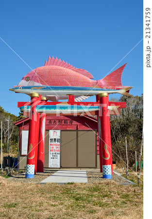 銚子散歩：長久郎稲荷神社 21341759