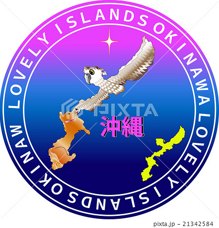 地図の動物 沖縄 ラブリーアイランドⅡ 地図の動物 沖縄 ラブリーアイランドⅡ 21342584