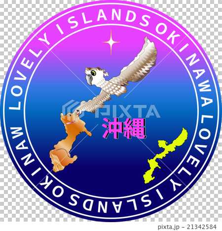 地図の動物 沖縄 ラブリーアイランドⅡ 地図の動物 沖縄 ラブリーアイランドⅡ 21342584