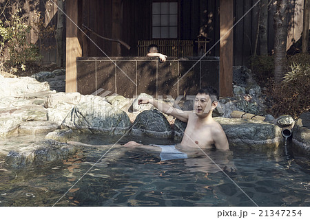 露天風呂に入る親子 21347254