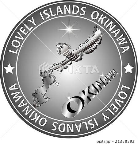 地図の動物 ラブリーアイランド 沖縄 のイラスト素材 21358592 Pixta