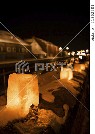 小樽雪あかりの路 イメージカット(小樽運河会場) 小樽雪あかりの路 イメージカット(小樽運河会場) 21362281