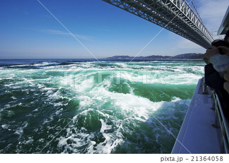 鳴門の渦 鳴門の渦 21364058