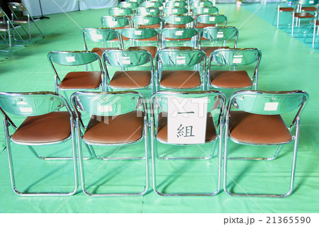 会場 施設 イス 会場 施設 イス 21365590