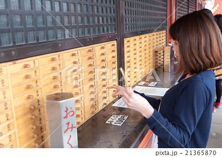 浅草 浅草寺でおみくじを引く女性の写真素材