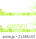 ガーデン　緑　装飾 21366155