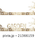 ガーデン　シンプル　装飾 21366159