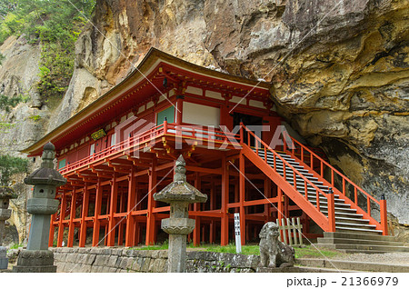平泉 達谷窟 毘沙門堂 平泉 達谷窟 毘沙門堂 21366979