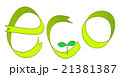 eco文字リボン 21381387