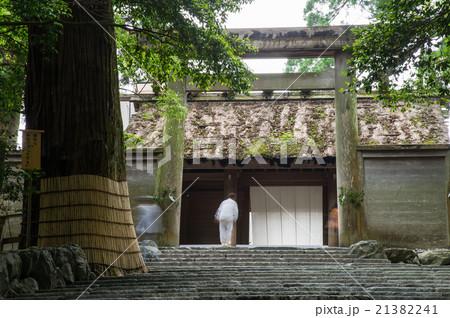 伊勢神宮　内宮　正宮　遷宮の前 21382241