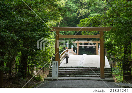 伊勢神宮　内宮　橋と鳥居 21382242