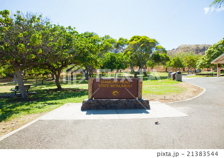 ダイヤモンドヘッド登山口 21383544