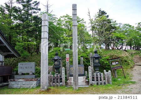 大峰山 大峰山寺 大峰山 大峰山寺 21384511