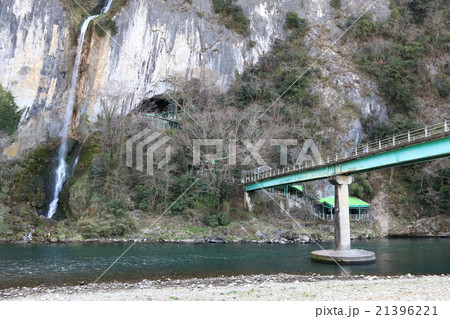 井倉峡 21396221