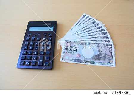 お金の使い道 21397869