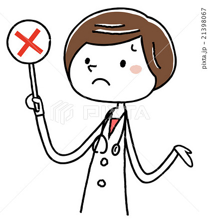 イラスト素材 女医 マルバツ回答 正解のイラスト素材 21398067 Pixta