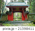 犬鳴山　七宝瀧寺の山門 21398411