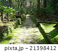 犬鳴山　七宝瀧寺 21398412