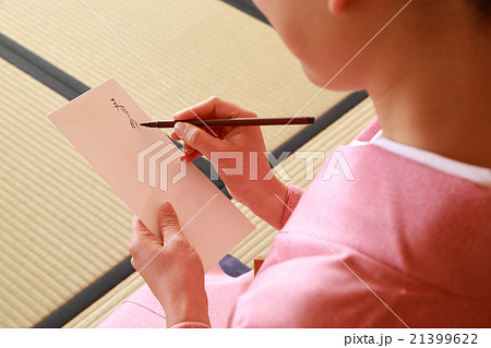 俳句を作る着物の20代女性 俳句を作る着物の20代女性 21399622