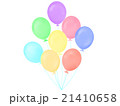 風船 21410658
