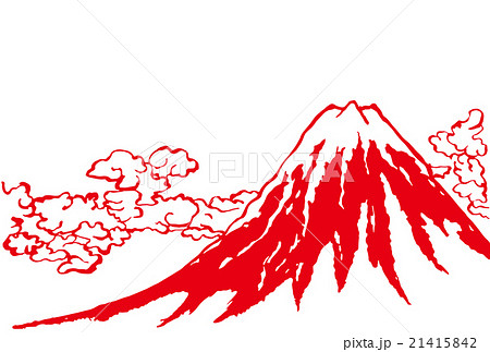 富士山 手書き 年賀状 はがきサイズのイラスト素材