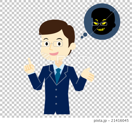 訪問欺詐者 21416045