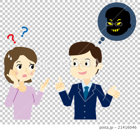 訪問詐欺業者と話をする女性 21416046