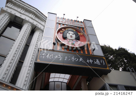 曾根崎お初天神通り 21416247