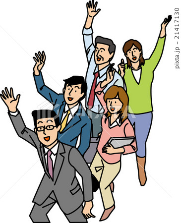 手を挙げて歩く職場のチーム５人のイラスト素材 21417130 Pixta