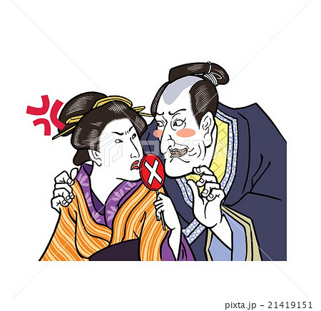 浮世絵　セクハラ 21419151