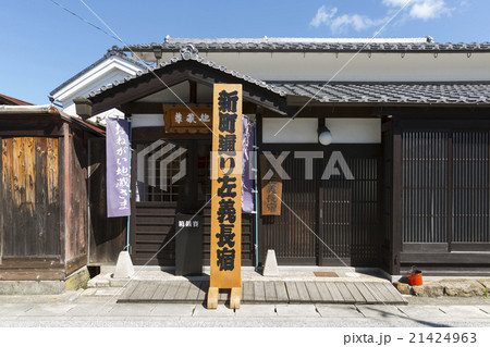近江八幡の町並み（新町通り） 21424963