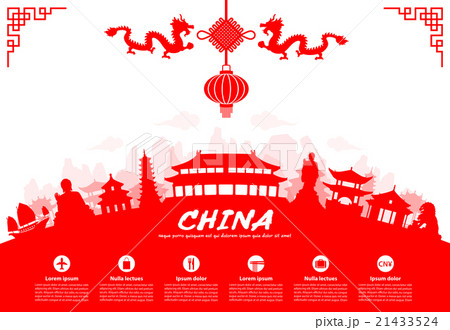 China Travel Landmarks China Travel Landmarks 21433524