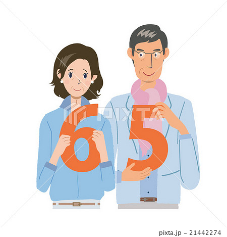 65歳 夫婦 イラストのイラスト素材