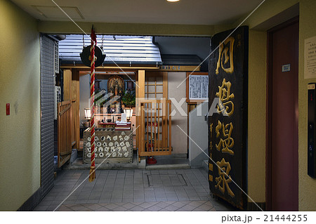 東京都 月島もんじゃストリート 月島観音・月島温泉 東京都 月島もんじゃストリート 月島観音・月島温泉 21444255