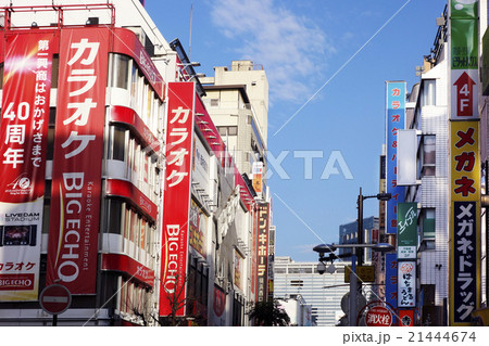横浜駅西口の繁華街の写真素材