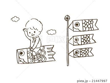 Children S Day Ikon Illustrations Stock Illustration